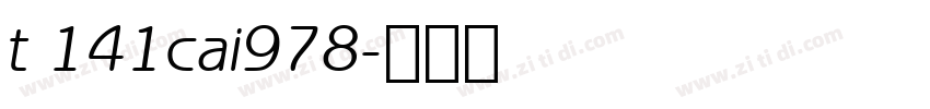 t 141cai978字体转换